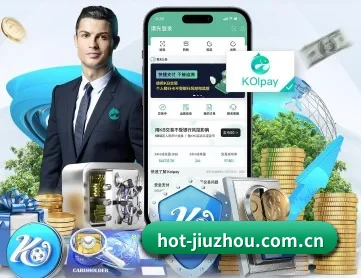 九州体育网页 APP